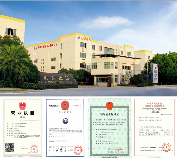 非標不銹鋼反應釜廠家 非標不銹鋼反應釜廠家