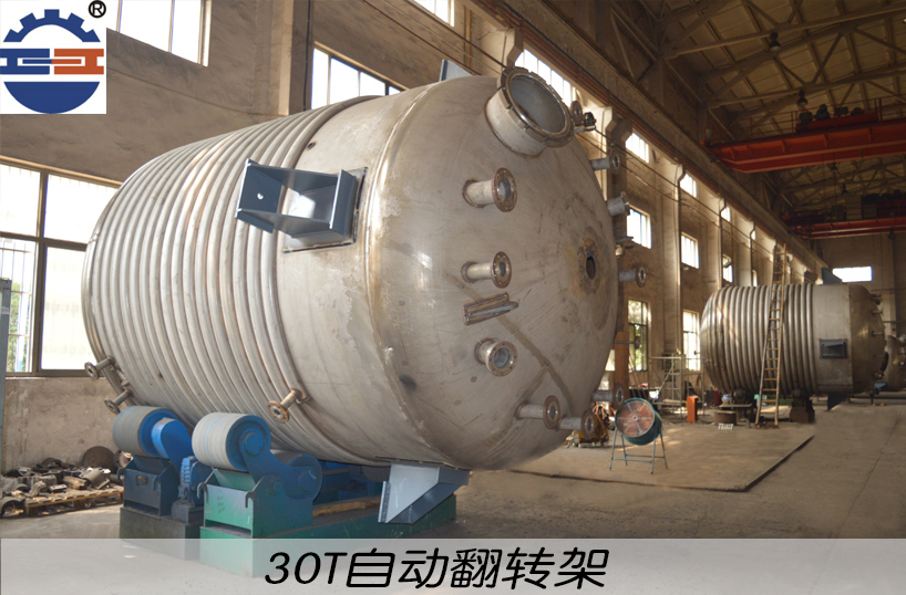 30T自動(dòng)翻轉(zhuǎn)架 30T自動(dòng)翻轉(zhuǎn)架